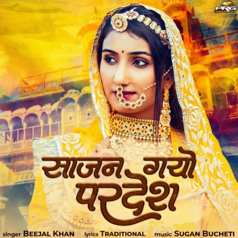 Sajan Gayo Pardesh | Boomplay Music