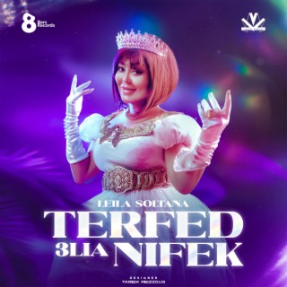 Terfed 3lia Nifek