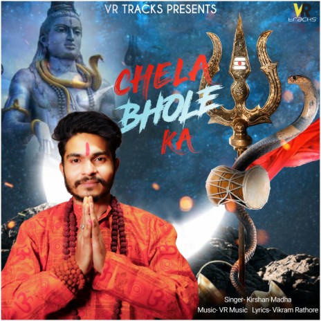 Chela Bhole Ka (Haryanvi) | Boomplay Music