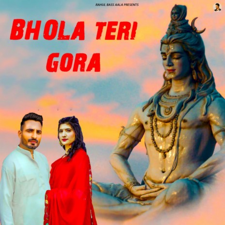 Bhola Teri Gora ft. Deepak Balyan | Boomplay Music