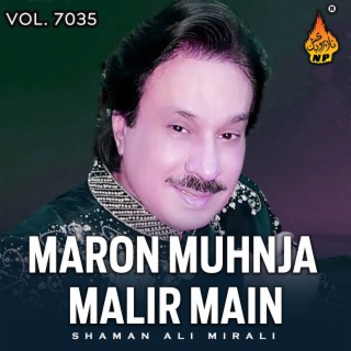 Maron Muhnja Malir Main, Vol. 7035