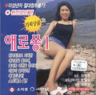 정희라