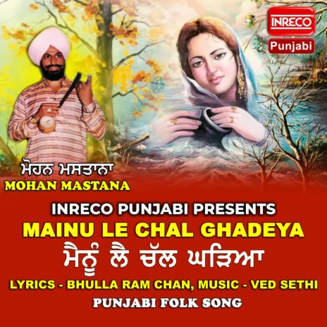 Mainu Le Chal Ghadeya | Boomplay Music