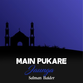 Main Pukare Jaunga