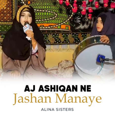 Aj Ashiqan Ne Jashan Manaye | Boomplay Music