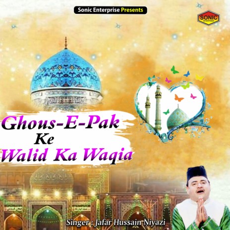 Ghous-E-Pak Ke Walid Ka Waqia (Islamic) | Boomplay Music