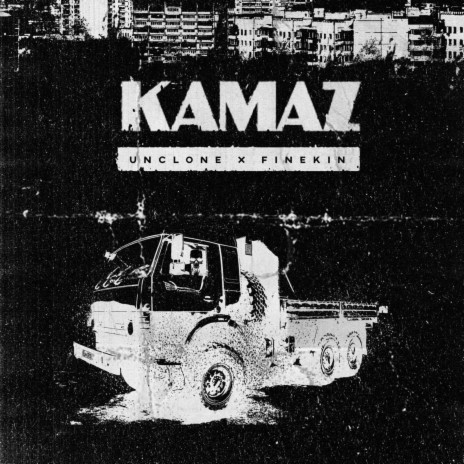 KAMAZ | Boomplay Music
