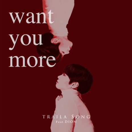 Want You More ft. DION CHOI | Boomplay Music