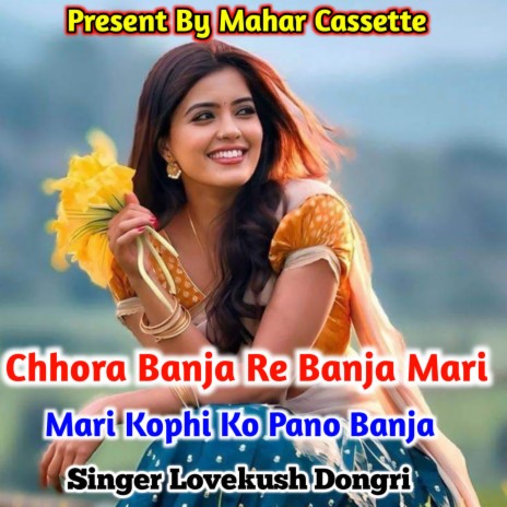 Chhora Banja Re Banja Mari Kophi Ko Pano Banja | Boomplay Music