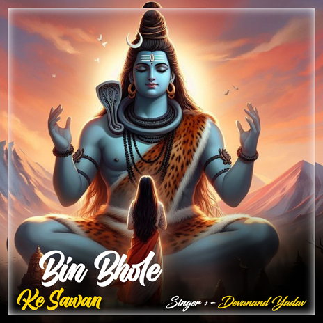 Bin Bhole Ke Sawan | Boomplay Music