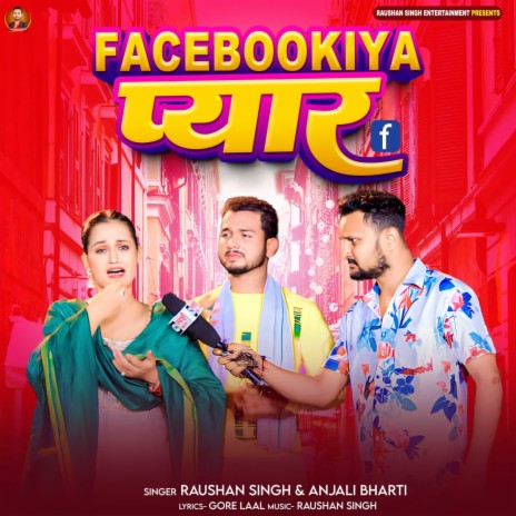 Facebookiya Pyar ft. Anjali Bharti | Boomplay Music