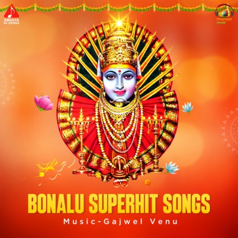 Mahimagala Thallivi DJ Song | Boomplay Music