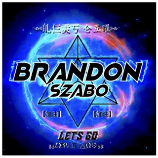 Brandon Szabo