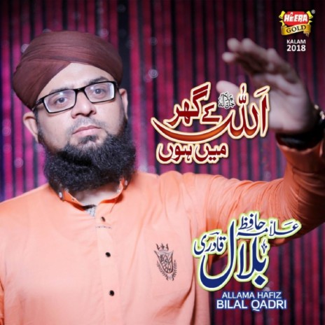 Allah K Ghar Mai Hun | Boomplay Music