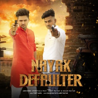 Defaulter song store