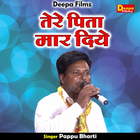 Tere Pita Maar Diye (Hindi) | Boomplay Music