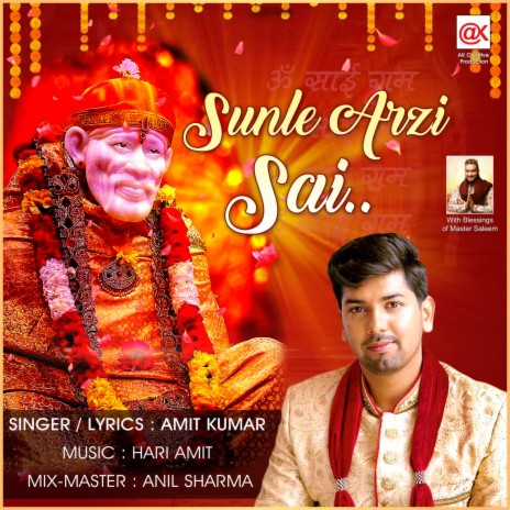 Sunle Arzi Sai | Boomplay Music