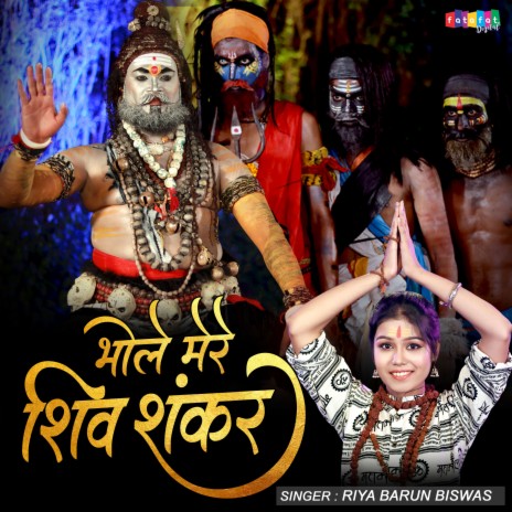 Bhole Mere Shiv Shankar | Boomplay Music