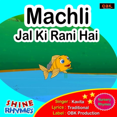 Machli Jal Ki Rani Hai | Boomplay Music