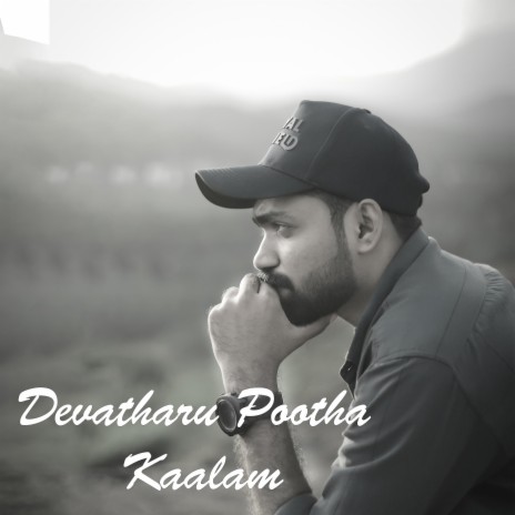 Devatharu Pootha Kaalam | pavi chaalakudy (Special Version)