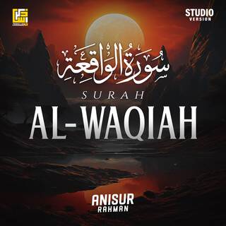 Surah Al-Waqiah (Studio Version)