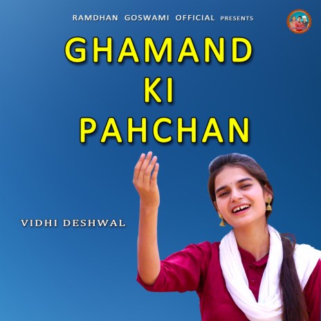 Ghamand Ki Pahchan | Boomplay Music