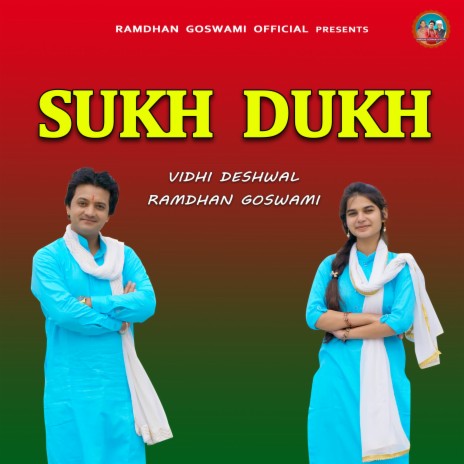 Sukh Dukh ft. Ramdhan Goswami | Boomplay Music