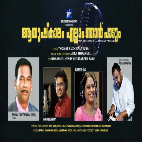 Aayusin Naalellam Njan Paadum (feat. Immanuel Henry & Elizabeth Raju) [Malayalam Christian Song] | Boomplay Music
