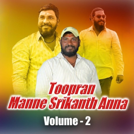 Toopran Manne Srikanth Anna Volume -2 ft. A. Clement | Boomplay Music