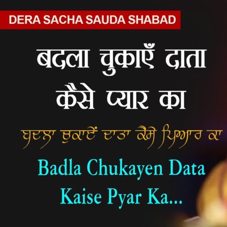 Badla Chukayen Data Kaise Pyar Ka, Dera Sacha Sauda