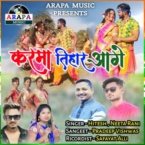 Karma Tihar Aage | Boomplay Music