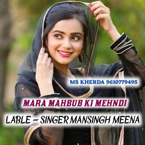 Mara Mahbub Ki Mehndi | Boomplay Music