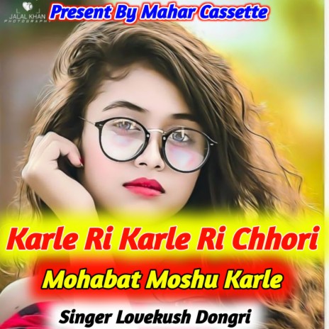 Karle Ri Karle Ri Chhori Mohabat Moshu Karle | Boomplay Music