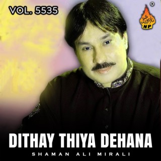 Dithay Thiya Dehana, Vol. 5535