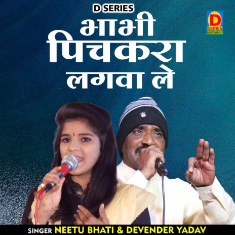 Bhabhi Pichakara Lagava Le (Hindi) ft. Devendra Yadav | Boomplay Music