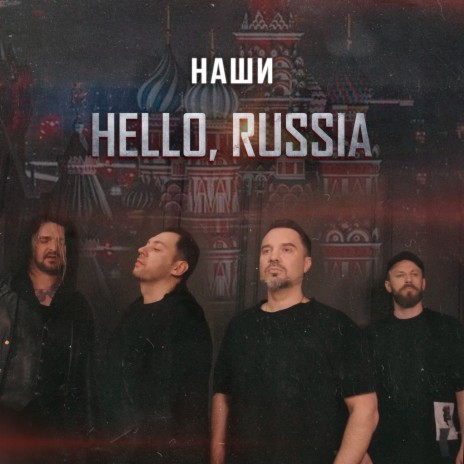 Hello, Russia | Boomplay Music