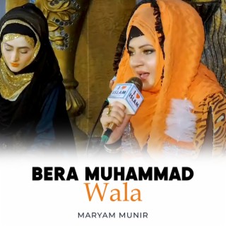 Bera Muhammad Wala