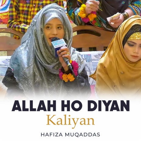 Allah Ho Diyan Kaliyan | Boomplay Music