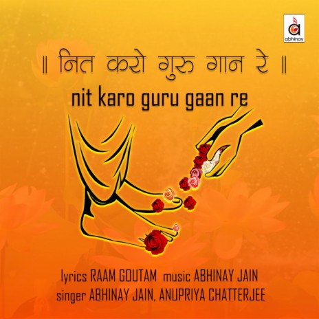 Nit Karo Guru Gaan Re ft. Anupriya Chatterjee | Boomplay Music