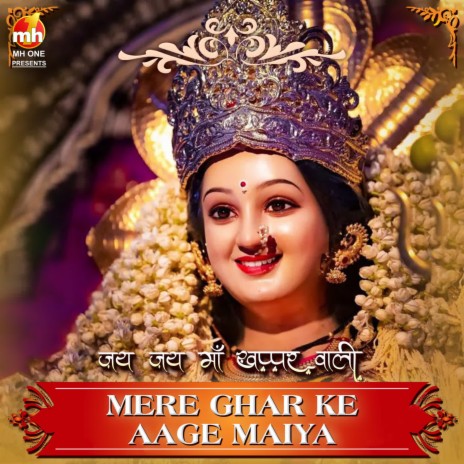 MERE GHAR KE AAGE MAIYA (From JAI JAI MAA KHAPPAR WALI) | Boomplay Music