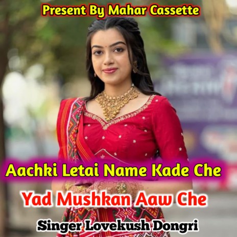 Aachki Letai Name Kade Che Yad Mushkan Aaw Che | Boomplay Music