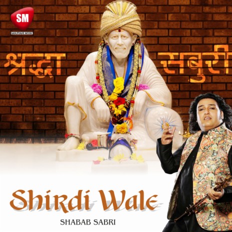 Shirdi Wale (Hindi) | Boomplay Music