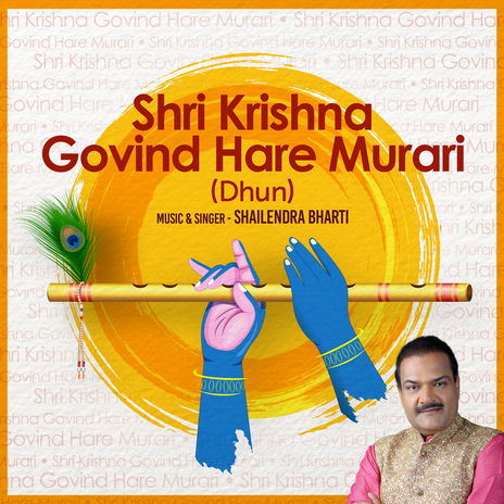 Shri Krishna Govind Hare Murari (Dhun) | Boomplay Music