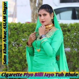 Cigarette Piyo Billi Jayo Tuh Bhule