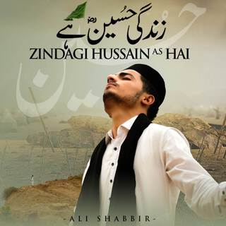 Zindagi Hussain (A.S) Hai