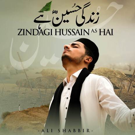 Zindagi Hussain (A.S) Hai | Boomplay Music