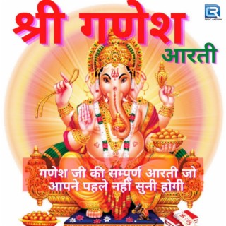 Jai Ganesh Jai Ganesh Jai Ganesh Deva