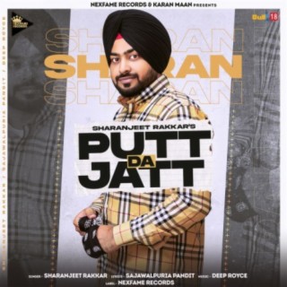 Putt Jatt Da