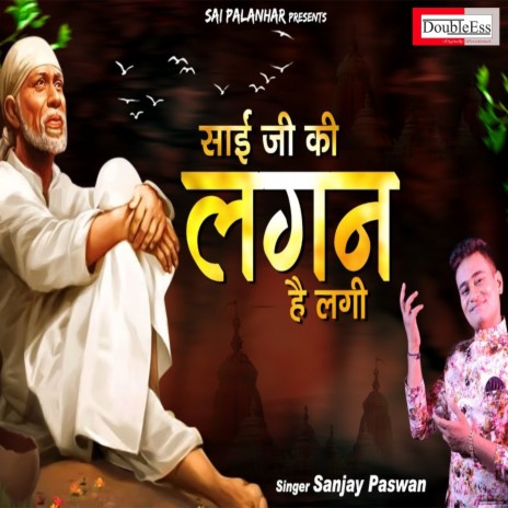 Sai Ji Ki Lagan Hai Lagi (Hindi) | Boomplay Music