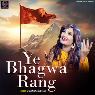 Ye Bhagwa Rang